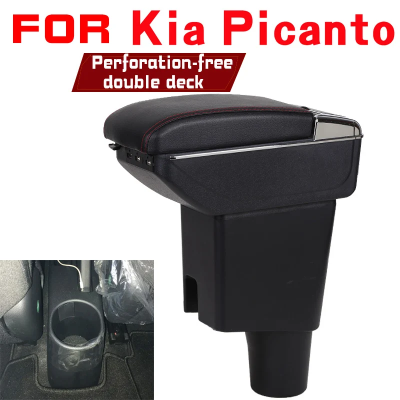 Кожаный подлокотник для KIA Picanto контейнер хранения консоли|Подлокотники| |