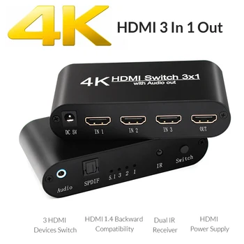 

HDMI Switcher 3x1 4K Audio Extractor with Remote Audio Out3 In 1 Out Switch Splitter for PC TV Monitor PS4 XBOX HDMI 2.0