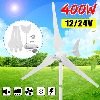 

400W 12V 24 Volt 3 Nylon Fiber Blade Horizontal Home Wind Turbines Wind Generator Power Windmill Energy Turbines Charge