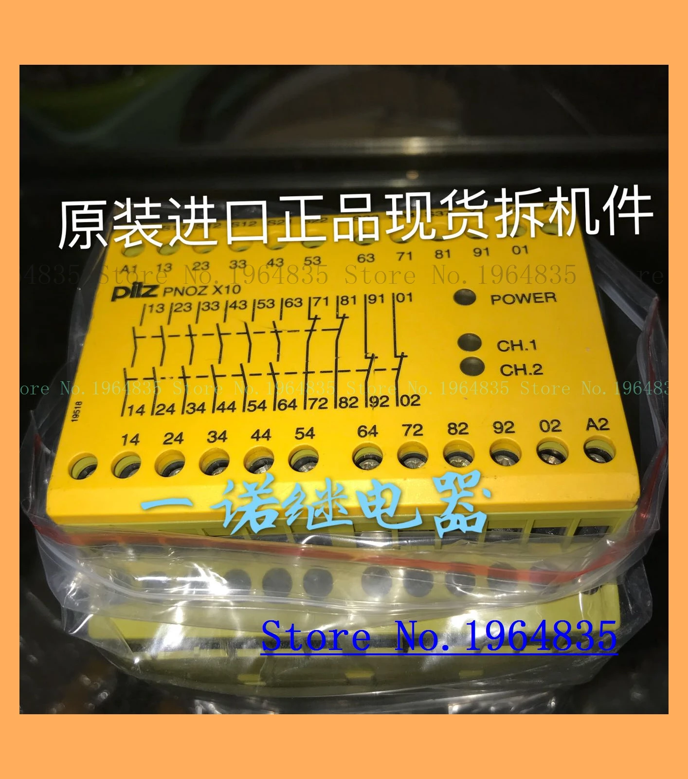 

X10 24VDC 6n/o 4n/c 3LED774709