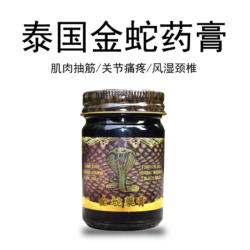 Черная Мазь В Москве Купить