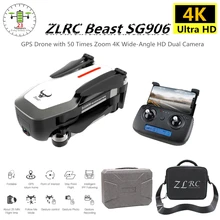 SG906 RC gps Дрон 4K Квадрокоптер с камерой 5G wifi бесщеточный Квадрокоптер складной Дрон с камерой HD VS SJRC F11 PRO Дрон