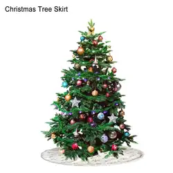 2020 новая Серебряная Снежинка Рождественская елка юбка праздничные принадлежности для декора для внутреннего и наружного использования