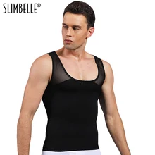 Мужская Облегающая майка для похудения, компрессионная рубашка для груди, Облегающая майка из АБС-пластика