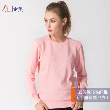 

2020 new casual and comfortable round neck sweatshirt