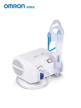 

Household child baby adult nebulizer C25S asthma asthma phlegm mask