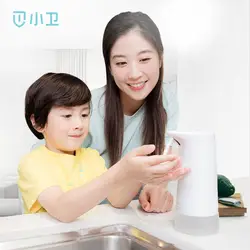 Xiaowei Интеллектуальная Автоматическая Индукционная вспенивающая ручная стиральная машина дозаторы мыла ручная Шайба (обновленная версия)