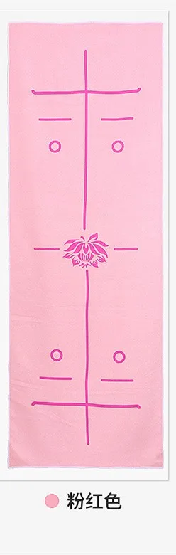 Экологически чистый индивидуальный логотип нескользящий стандартный размер 183*63 переносной Мат для йоги полотенце - Цвет: 3