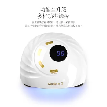 

90W High-Power LED Intelligent Sensing Nail Light Treatment Device with Fan 45 Lamp Beads