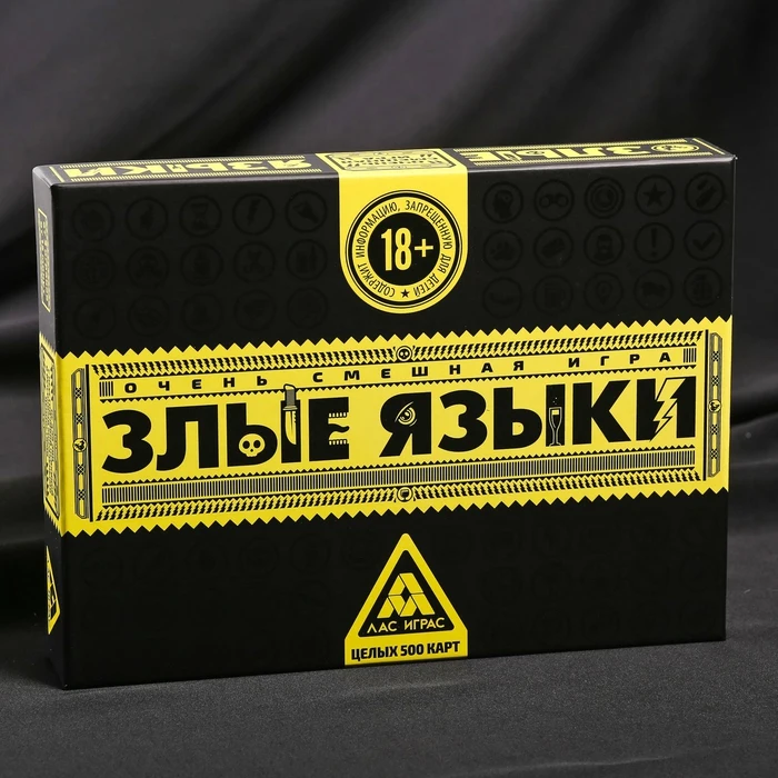 Купить Книгу Злые Игры
