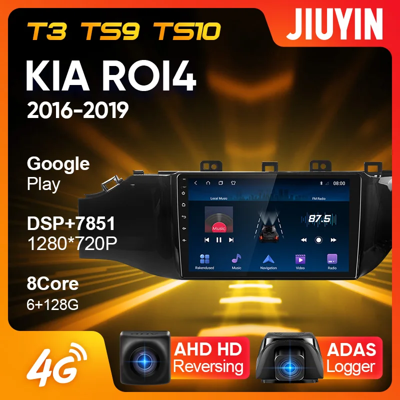 US $188.35 JIUYIN Type C Car Radio Multimedia Video Player Navigation GPS For Kia RIO 4 2016 2019 Android No 2din 2 Din Dvd