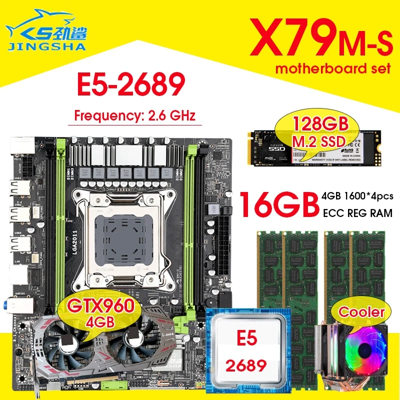 Комплект из материнской платы X79 с процессором Xeon E5 2689 LGA2011 Combo 4*4 Гб = 16 1600 МГц
