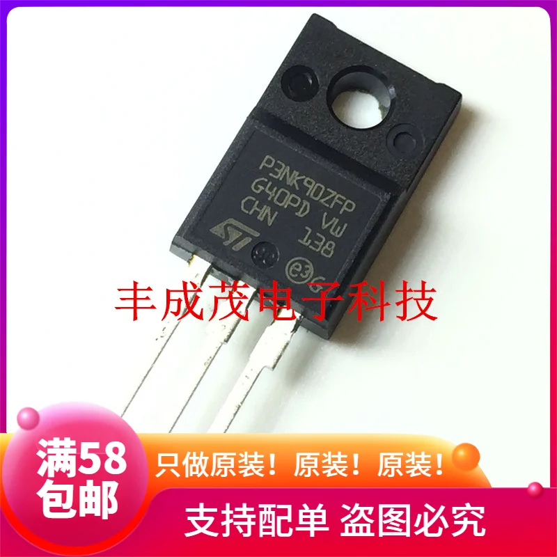 100% новый и оригинальный STP3NK90ZFP P3NK90ZFP 3A900V TO220F в наличии | Электроника
