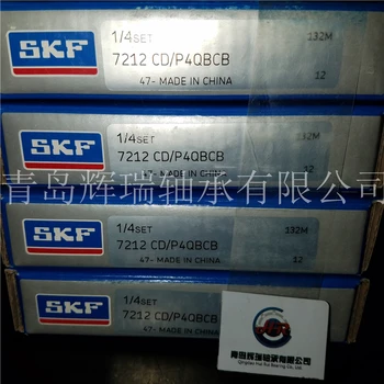 

SKF precision QBC four sets of configured bearing 7212CD/P4QBCB