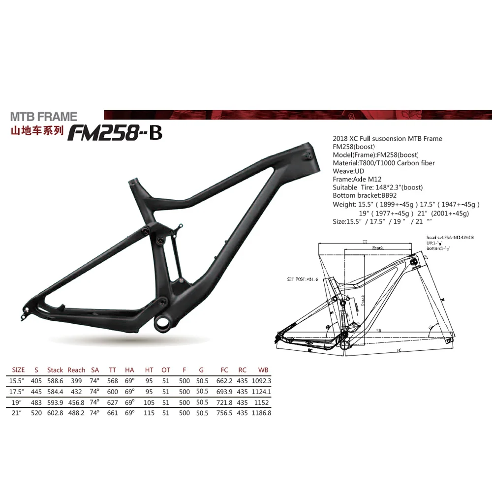 Cheap T700 Full Carbon Mtb Carbon Frame 29er BB92 160mm Rotor Disc Brake MTB Full Suspensionfull Frame Boost FM258-B telaio bici 5