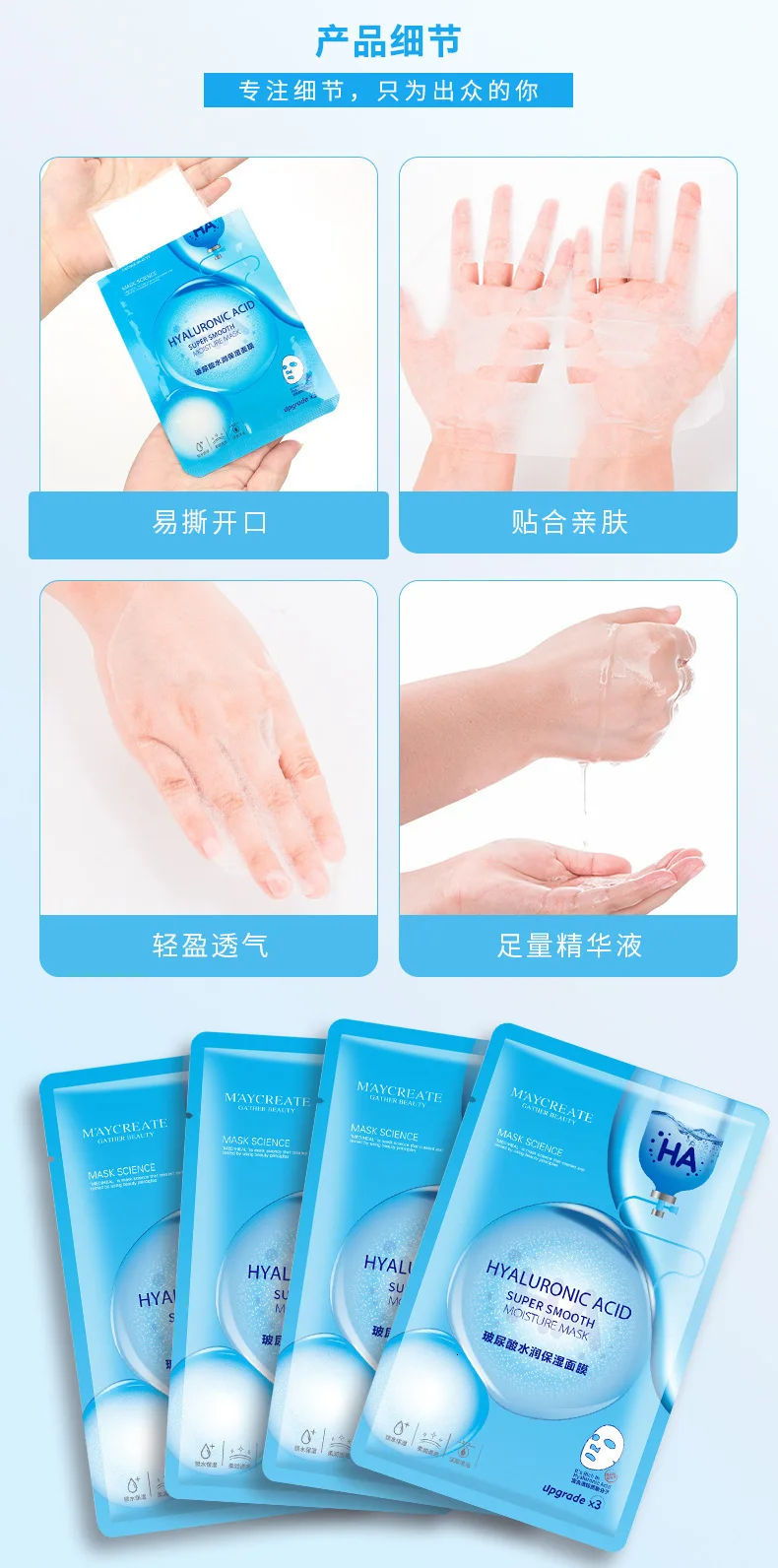 3 шт увлажненитель с гиалуроновой кислотой маска для лица корейская косметика для отбеливания Антивозрастная маска для лица Уход за кожей