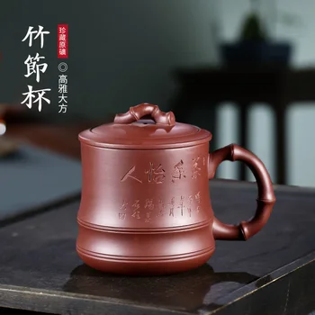 

Chang tao 】 yixing purple sand cup run of mine ore pure manual cover cup tea cups pleasant bamboo cups