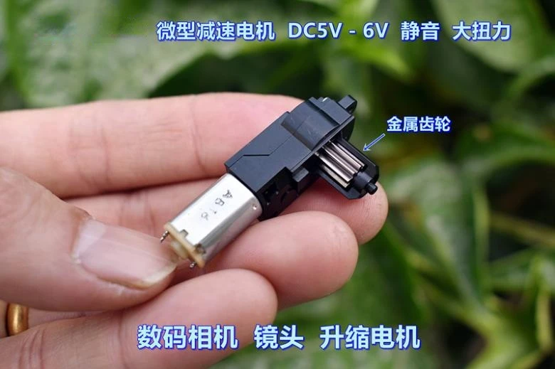 10 Pcs Miniature Gear Motor DC 5V-6V Silent High Torque DIY Car Model | Мебель