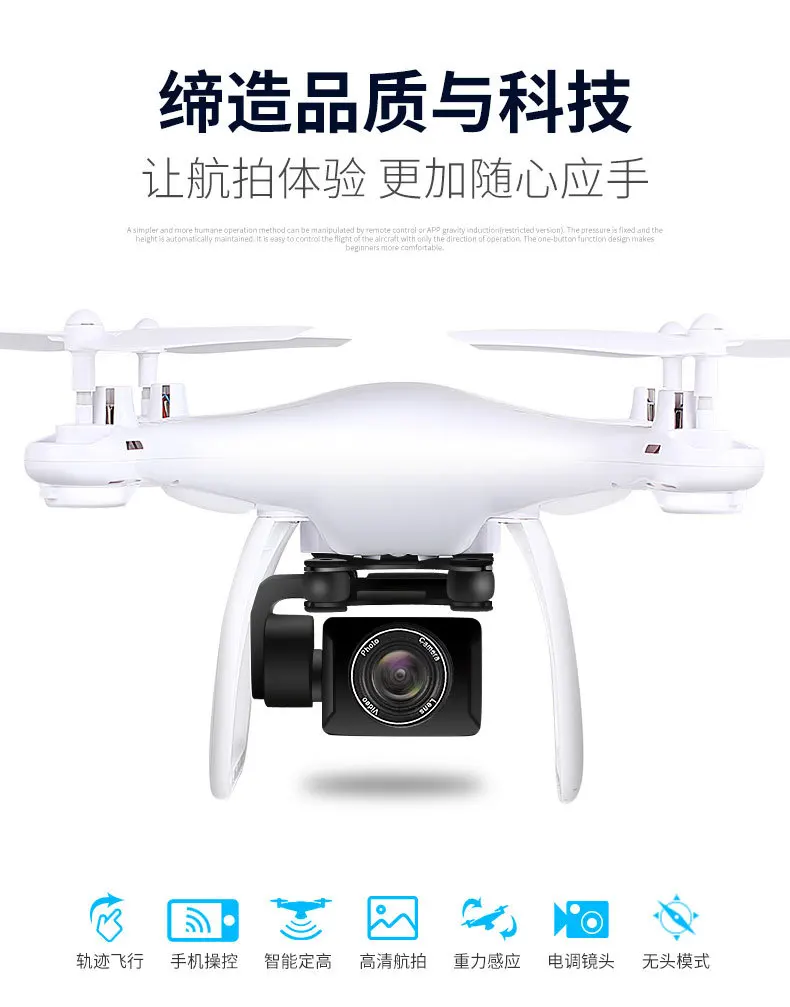 

Unmanned Aerial Vehicle Remote Control Aircraft Electrical Adjustment Webcam Set High Drone for Aerial Photography Four-axis Fli
