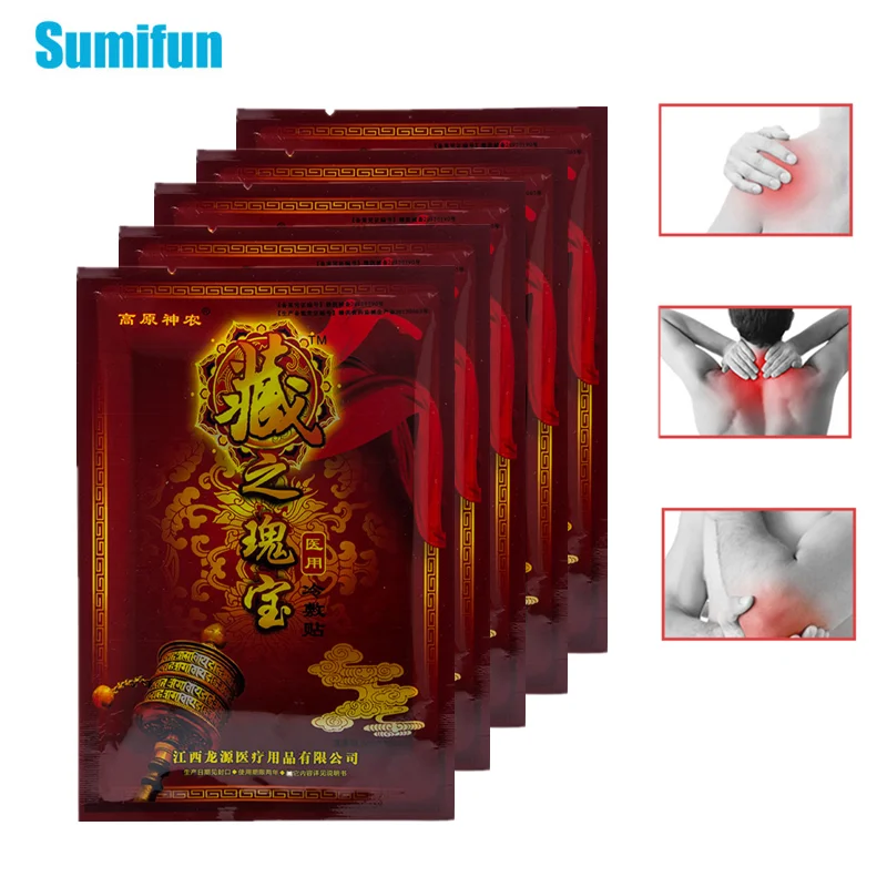 

40pcs/5bags Arthritic Far-infrared Therapy Shoulder Neck Back Pain Patch Muscle Sprain Chinese Medical Plaster Health Care D1087