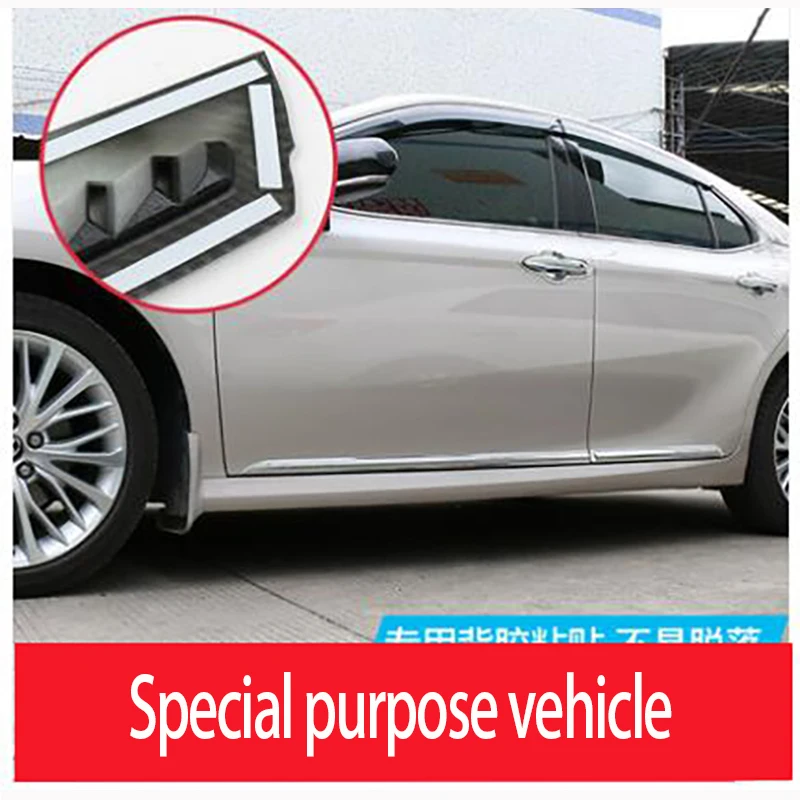 Тип восьмого поколения для Toyota Camry украшения тела яркий бар боковая юбка тела анти-столкновения бар украшения