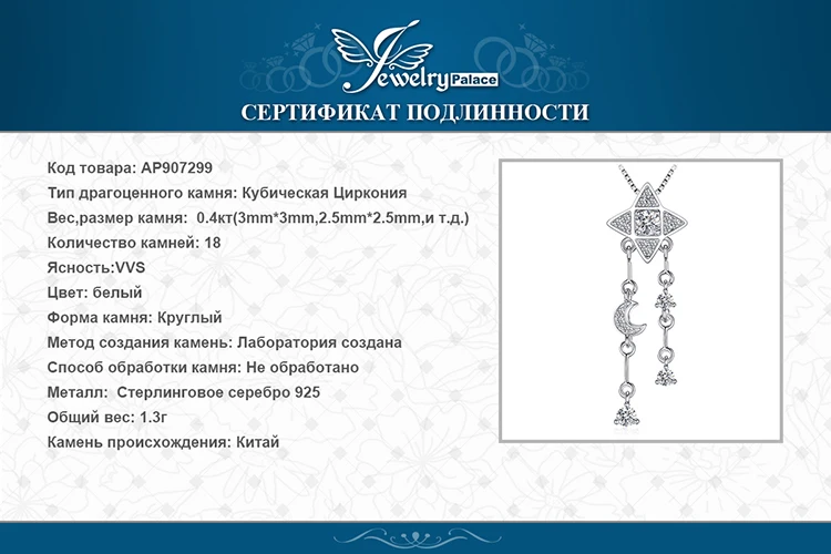 AP907299-XQ-RUS_08
