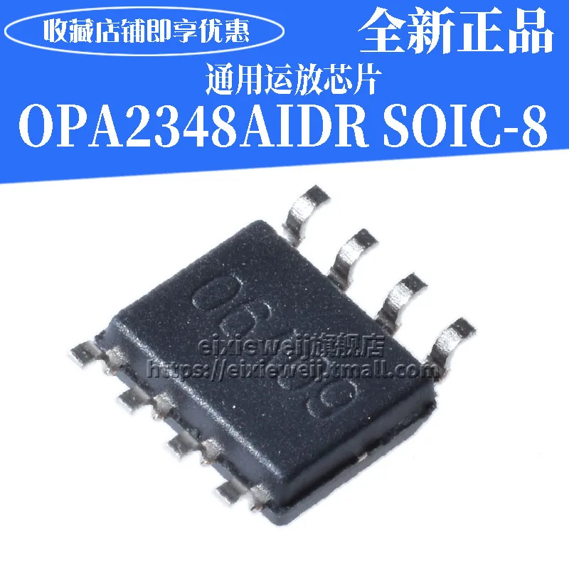 10 шт./OPA2348AIDR SOP8