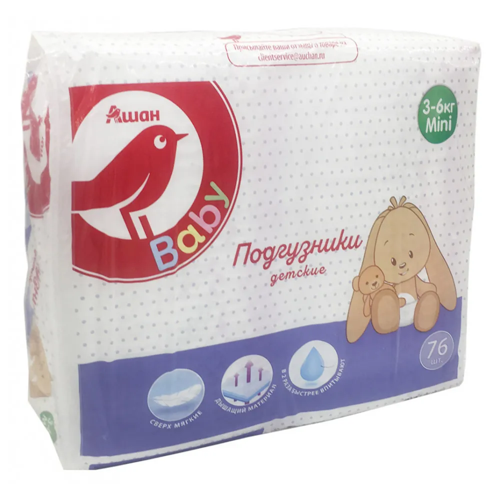 Mother& Kids Diapering& Toilet Training Diapering Disposable Diapers AUCHAN 78929