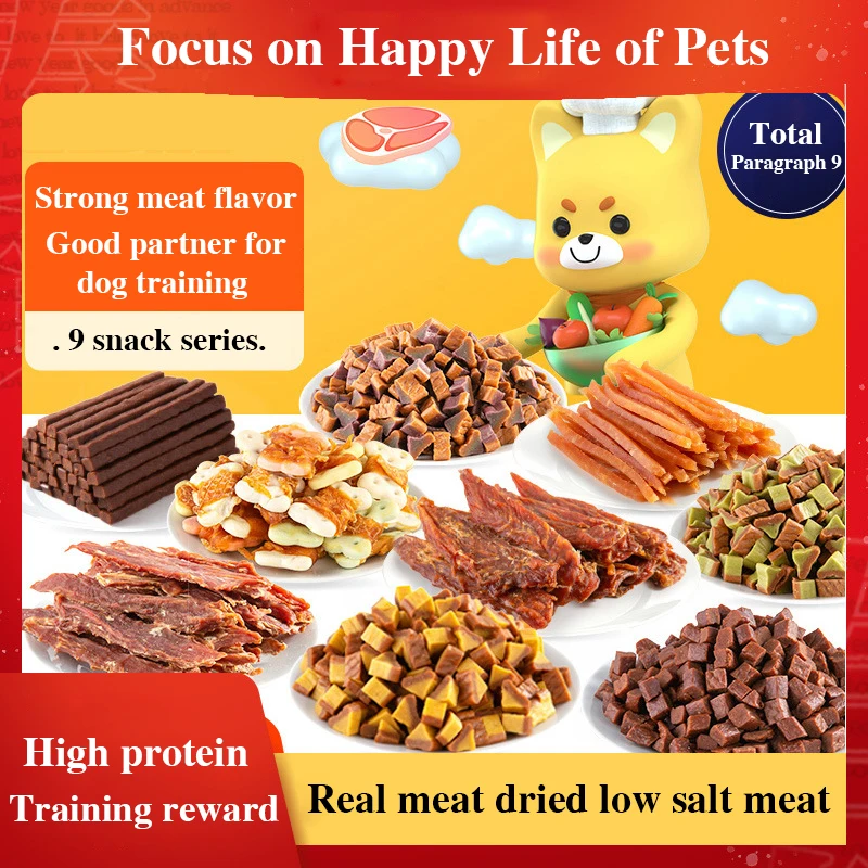 Dog Snack Chicken Dried Beef Pets Teddy Puppy Dog Training Award