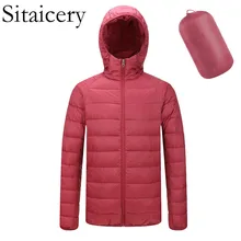 Sitaicery, осенне-зимнее легкое пальто, модный мужской пуховик, Молодежный, Повседневный, водонепроницаемый, с капюшоном, ультра тонкий пуховик для мужчин
