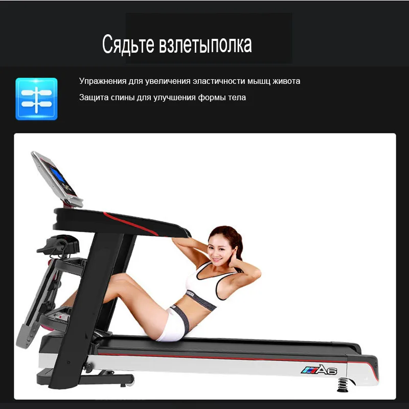 Беговая дорожка для домашнего фитнеса небольшая Складная Многофункциональная
