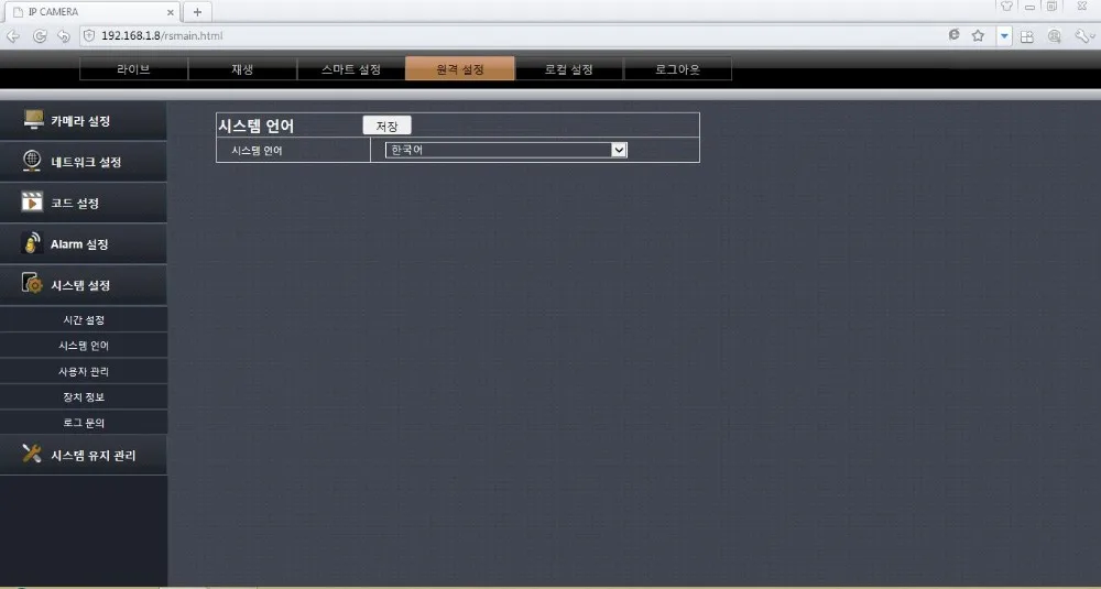 韩语界面2