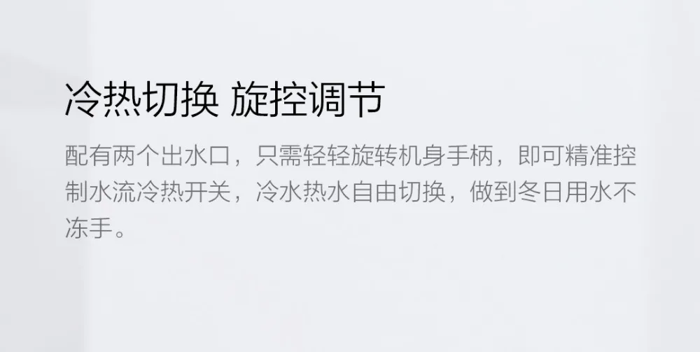 Xiaomi Электрический кран мгновенный нагреватель воды кран IPX4 водонепроницаемый кран холодного нагрева 30-50 °C Регулируемый Электрический водонагреватель