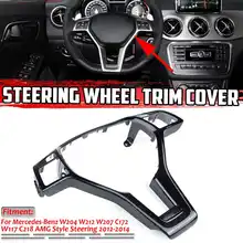 Отделка рамы рулевого колеса W204 для Mercedes Benz C E CLA CLASS W204 W212 W117 C172 C218 2012-2014 для AMG Style Отделка рамы рулевого колеса W204 для Mercedes Benz C E CLA CLASS W204 W212 W117 C172 C218 2012-2014 для AMG Style