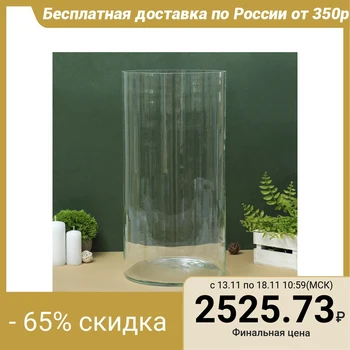 

Vase "Pipe" 22 l