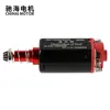 chihai motor CHF-480WA-28TPA Nd-Fe-B 19000 rpm Ver.2 Gearbox High Torque Long Shaft Motor for AEG Airsoft ► Photo 2/6