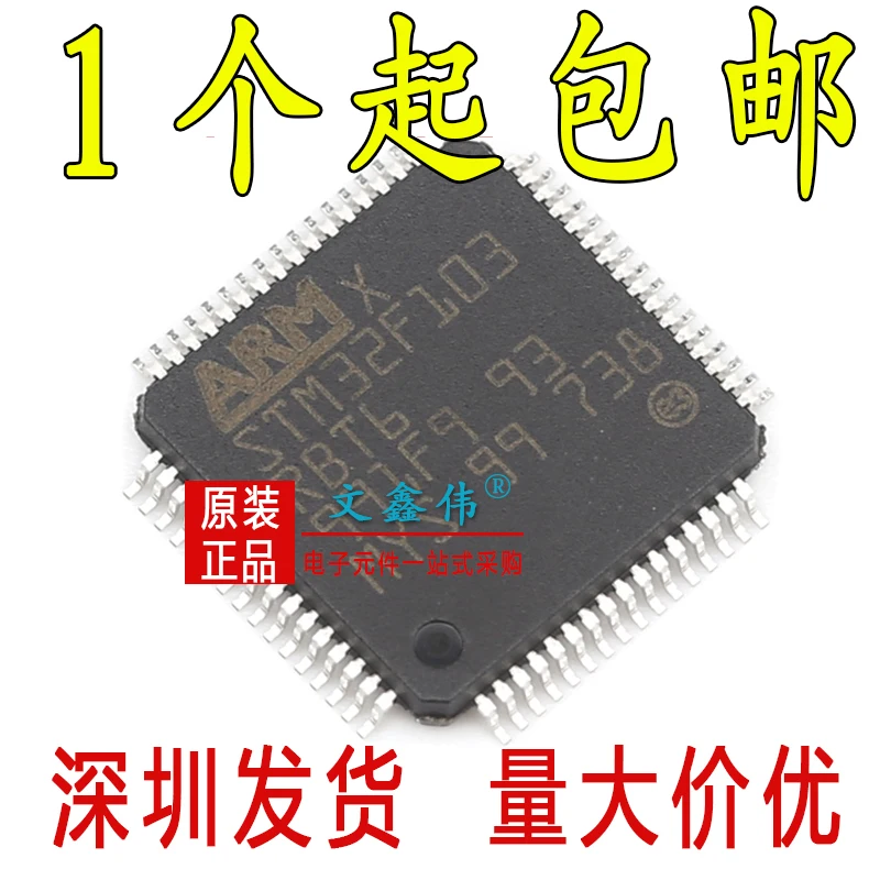 10 шт в упаковке, новая STM32F103RBT6 32 128K LQFP64