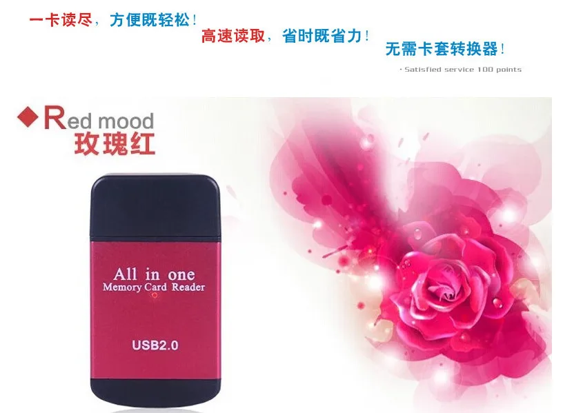 

"E ZHOU" EZCR6050 Universal card reader, usb 2.0 multifunction, read TF four in one, read sd card, read phone memory card