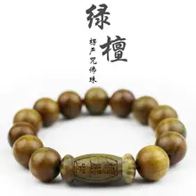Бусина Будды, мантра Shurangama, браслет, мужские и женские одиночные круглые четки тележки, с Писанием специальный подарок