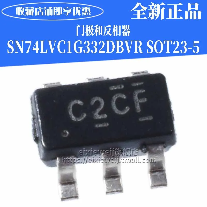 20 шт SN74LVC1G332DBVR C2CF SOT23-6 3