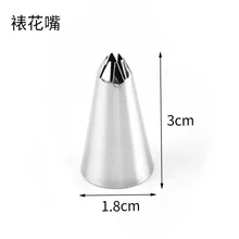 Нержавеющая сталь многофункциональный носик для украшения торта Крем шаблон монтажное устройство хлебопекарный Костюм инструмент