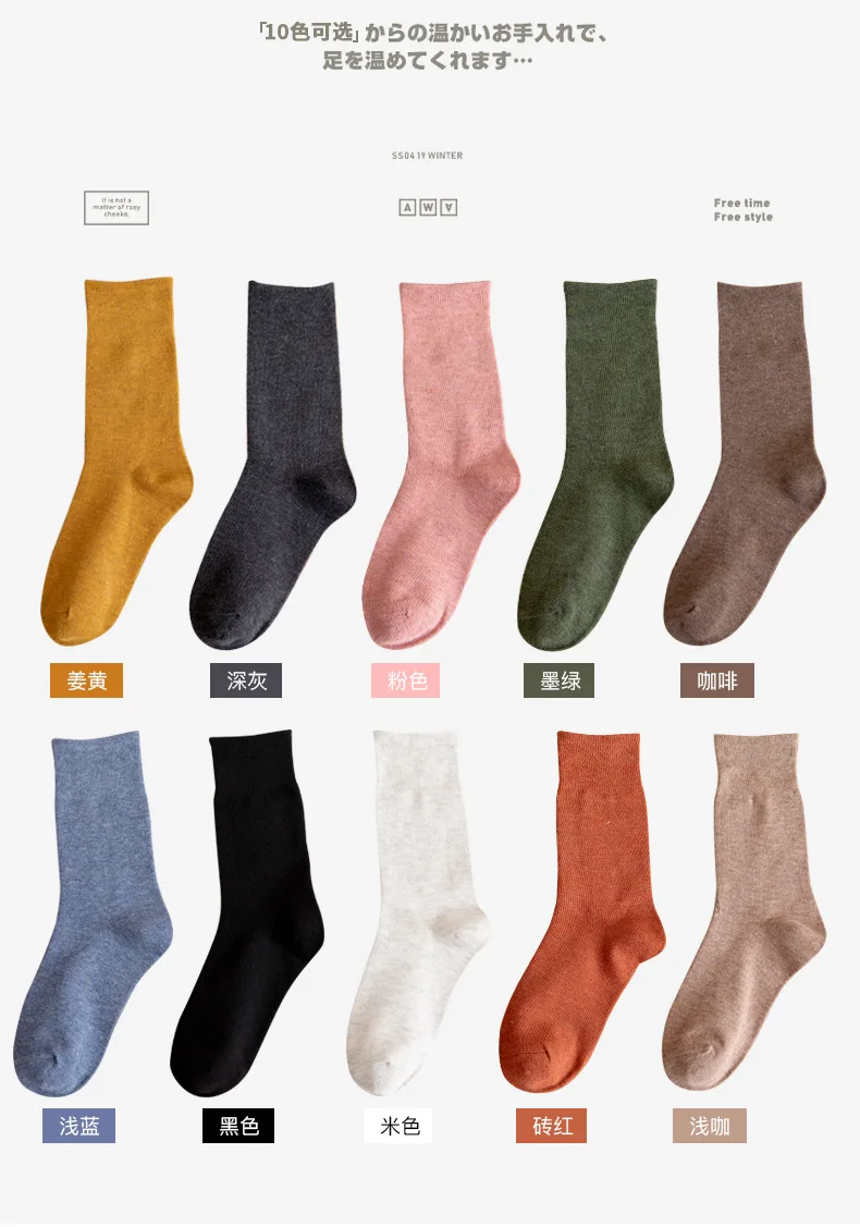 Solid color socks Ⅰ Middle tube Knitted Japanese Korea Loose Long Socks Women Pile Ins Soft Fashion girls Spring and Autumn