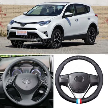 トヨタ RAV4 2016-2020 ハイブリッドサファイアフレンチトリコロール旗スタイルの車のステアリングホイールカバーマット炭素繊維革スポーツ