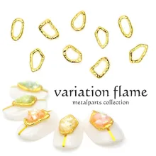 50 шт./упак. Япония 3d-украшения для ногтей металлические аксессуары для ногтей сплав нестандартная оправа части ногтей DIY Шарм Сплав принадлежности для ногтей