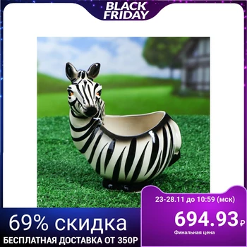 

Figured kashpo "zebra", 1 L 1102234