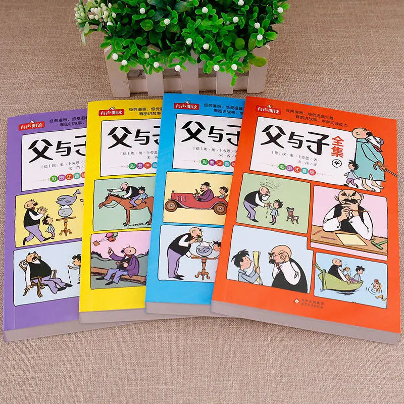 

7 книг/набор, новая полноразмерная копия для Отца и Сына
