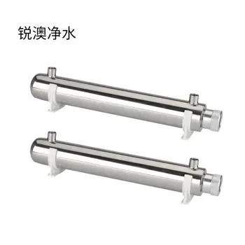 

12W UV steriliezers stainless steel 1GPM water treatment Aquarium Fish Tank Purifier