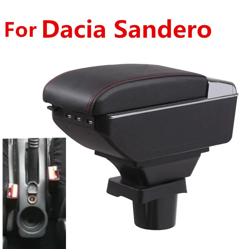Подлокотник для Dacia Sandero центральный контейнер хранения подлокотник с