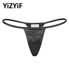 Женские трусики нижнее белье бикини трусики Wetlook блестящий металлик искусственная кожа Низкая посадка бикини T-back String Homme стринги нижнее белье