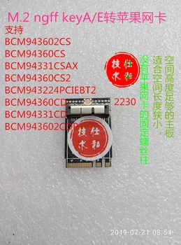 

M2 NGFF_keyA/E Switch to Wireless Network Card BCM94360CD/CS2/2CDP/2CS/CSAX